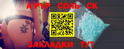 каннабис Ипатово