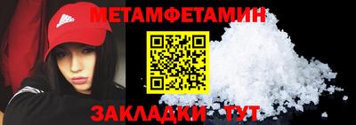 каннабис Ипатово
