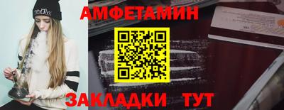 марихуана Апшеронск