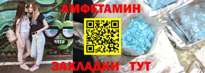 стаф Ирбит