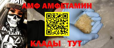 спиды Аргун