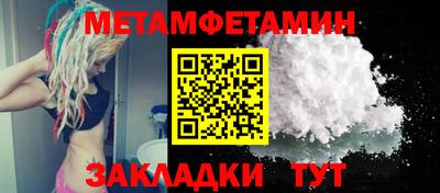 стаф Ирбит