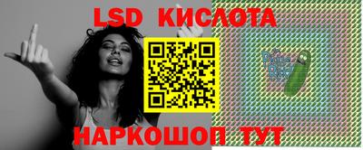 каннабис Ипатово