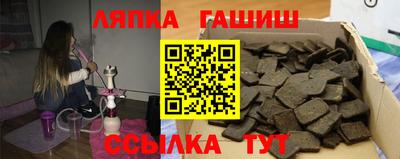 каннабис Ипатово