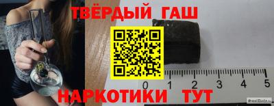 трава Апрелевка