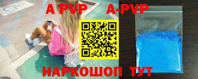 стаф Ирбит