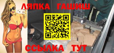 марихуана Апшеронск