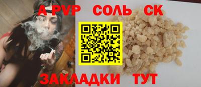 трава Апрелевка