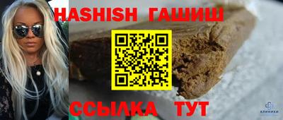 спиды Аргун