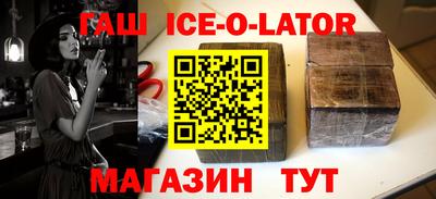 каннабис Ипатово