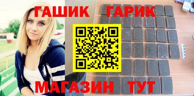 марихуана Апшеронск