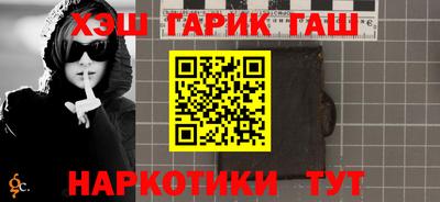 каннабис Ипатово