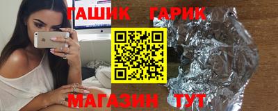 марихуана Апшеронск