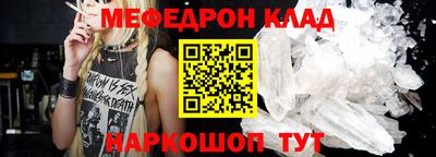 каннабис Ипатово