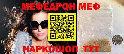 спиды Аргун