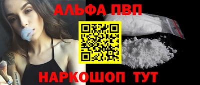 каннабис Ипатово