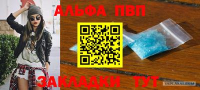 марихуана Апшеронск