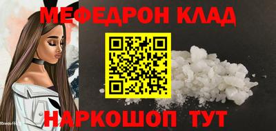 трава Апрелевка