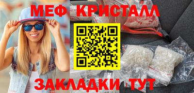 каннабис Ипатово