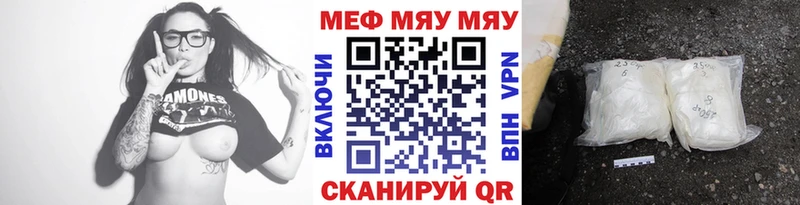 дарнет шоп Нерюнгри Мефедрон мука