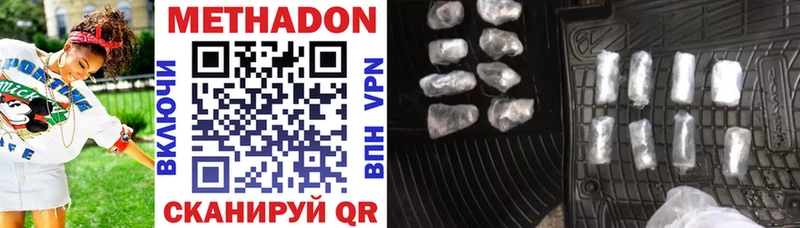blacksprut ссылка  где найти наркотики  Нерюнгри  МЕТАДОН methadone 