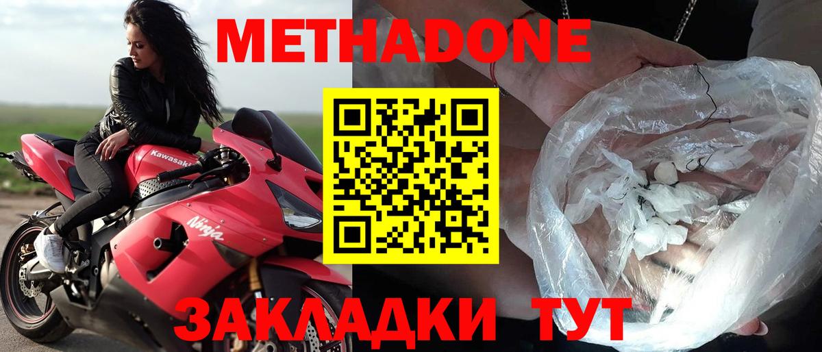 ГАШИШ Нерюнгри