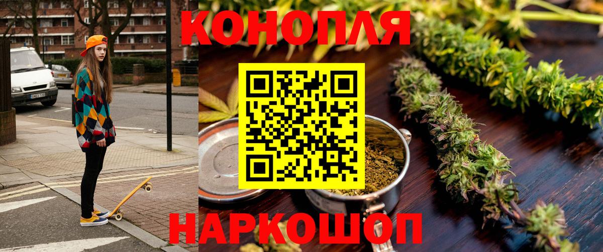 Бошки Шишки планчик  Вход с VPN  Нерюнгри  Каннабис Bruce Banner  Канабис THC 21%  Конопля THC 21% 